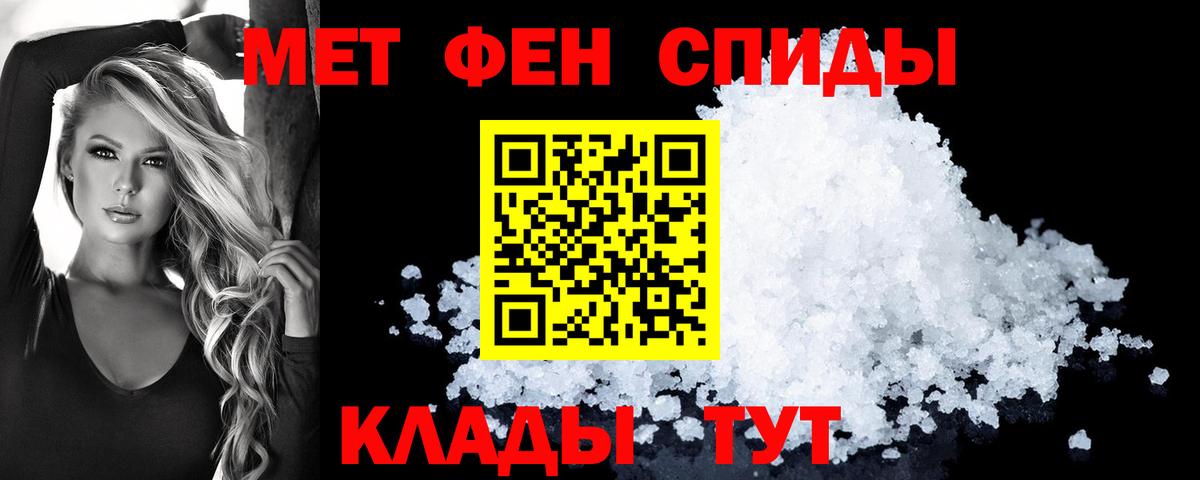 Кириши  АМФ 97%  АМФЕТАМИН  Вход с VPN 