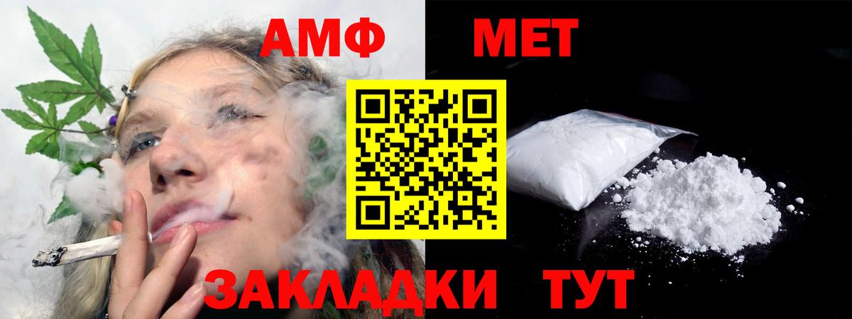 Амфетамин 97% Кириши