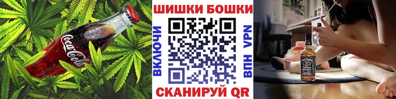 Cannafood марихуана  Кириши 