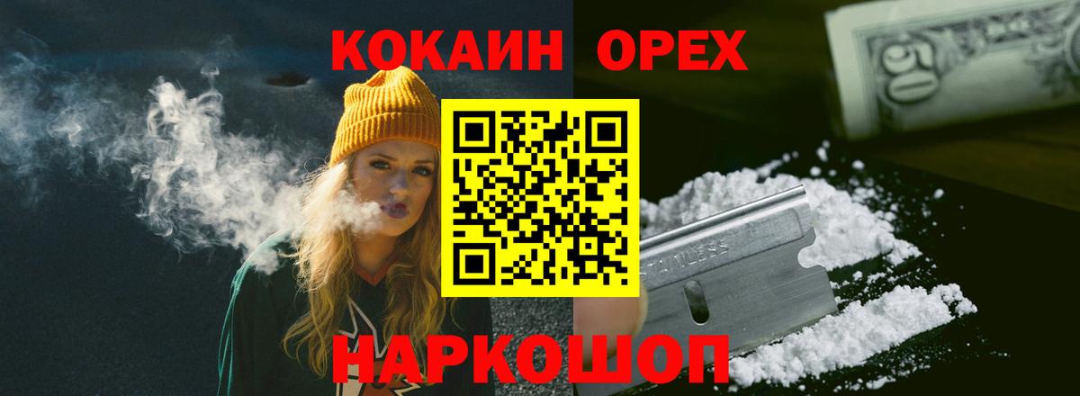 Cocaine FishScale Кириши