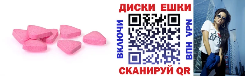 купить сайты ссылка на мегу зеркало Экстази TESLA Кириши