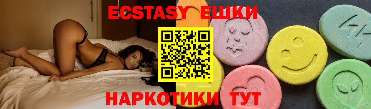 Ecstasy louis Vuitton Кириши