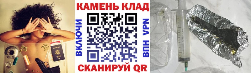 купить   Кириши  ГАШИШ гарик 