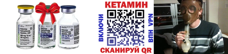 Кетамин ketamine Кириши