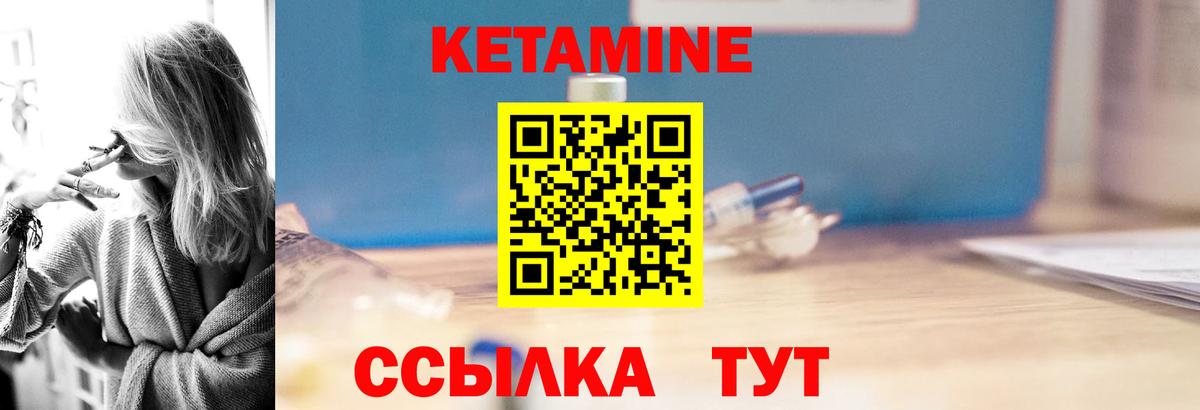 ОМГ ОМГ   Вход с VPN  Кириши  Кетамин ketamine 