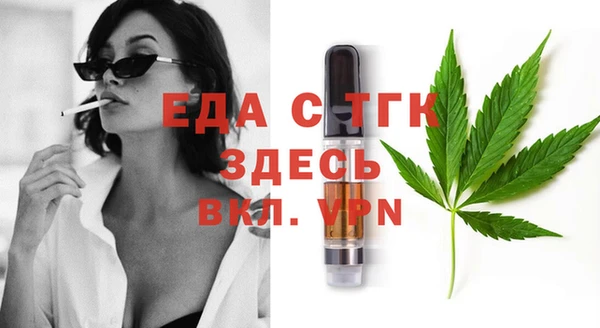 стафф Абаза