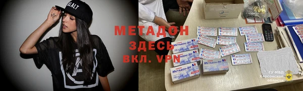альфа пвп Сатка