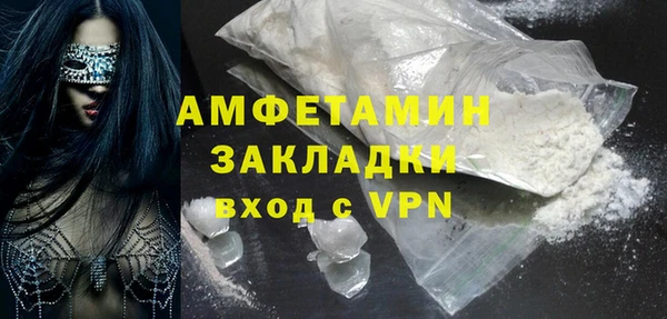 прущая мука Сафоново