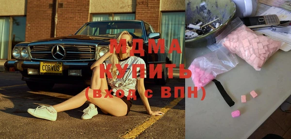 мяу мяу мука Саяногорск