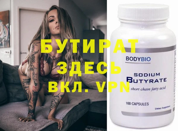 кокаин VHQ Алексеевка