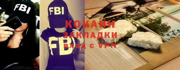кокаин VHQ Алексеевка