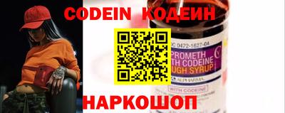 спайс Заводоуковск