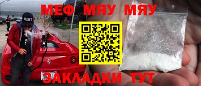спайс Жуковский