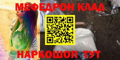 спайс Жуковский