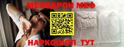 спайс Заводоуковск