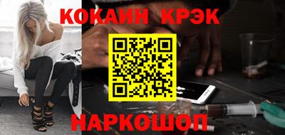 бутик Заволжье