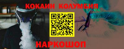 бутик Заволжье
