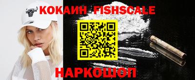 спайс Заводоуковск