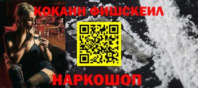 спайс Заводоуковск