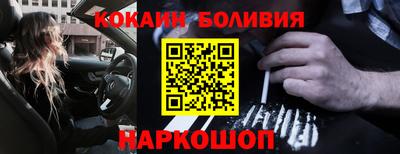 бутик Заволжье