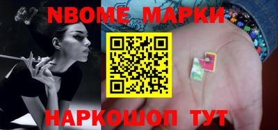 спайс Жуковский