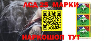 спайс Жуковский
