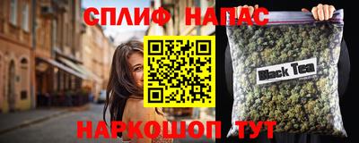 бутик Заволжье