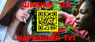 спайс Заводоуковск