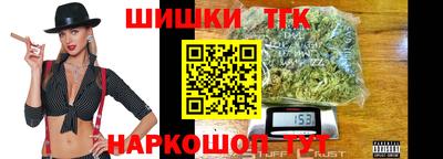 спайс Жуковский