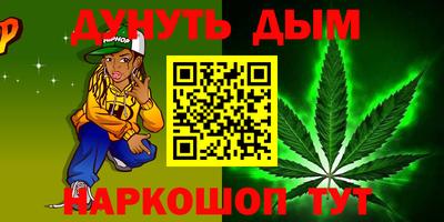 спайс Жуковский