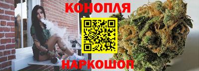 спайс Заводоуковск