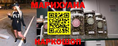 бутик Заволжье