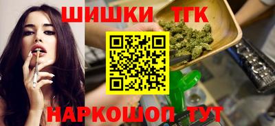 бутик Заволжье
