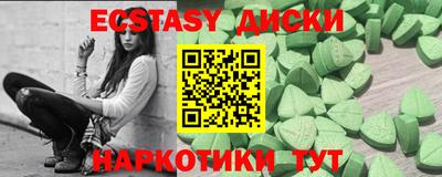 спайс Жуковский