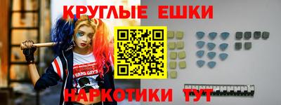 спайс Заводоуковск