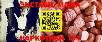 спайс Заводоуковск