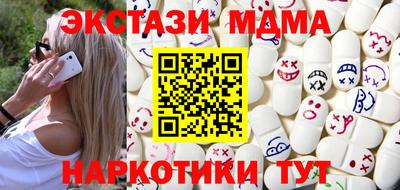 бутик Заволжье