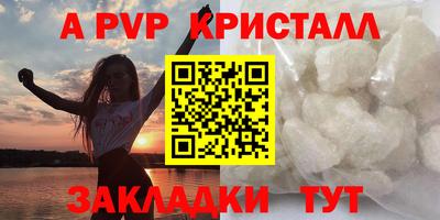 спайс Заводоуковск