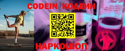 бутик Заволжье