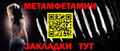 спайс Жуковский