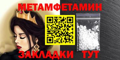 спайс Заводоуковск