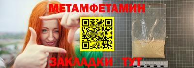мяу мяу кристалл Ликино-Дулёво