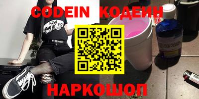 спайс Жуковский