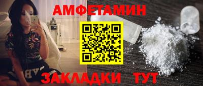 спайс Жуковский