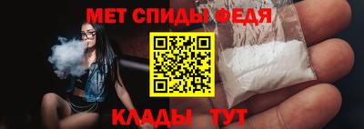 спайс Жуковский