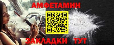спайс Жуковский