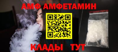 спайс Заводоуковск