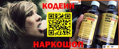 спайс Жуковский
