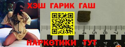 спайс Жуковский