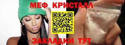 спайс Заводоуковск
